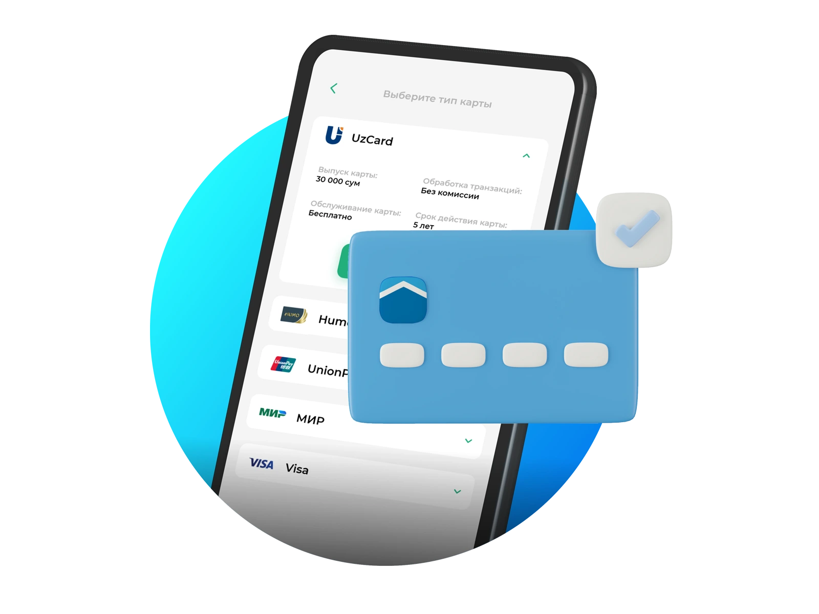 Testimonials Background